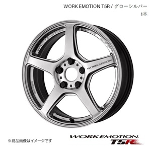 WORK EMOTION T5R スバル エクシーガ クロスオーバー7 DBA-YAM 1ピース ホイール 1本 【18×7.5J 5-100 +48】グローシルバー