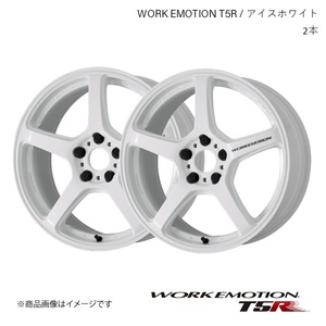 WORK EMOTION T5R トヨタ エスティマ ハイブリッド DAA-AHR20W 1ピース ホイール 2本 【18×7.5J 5-114.3 +48】アイスホワイト