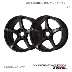 WORK EMOTION T5R トヨタ アルファード UA-ANH10W 1ピース ホイール 2本 【19×8.5J 5-114.3 +45】マットグラファイト