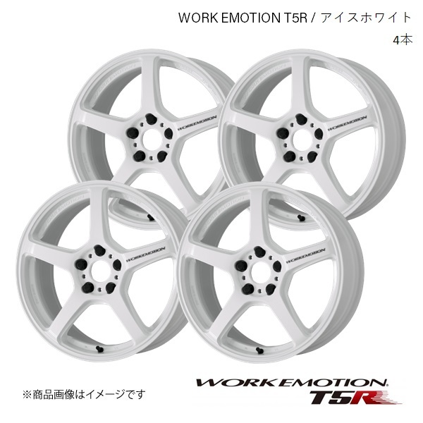 WORK EMOTION T5R トヨタ GRヤリス RZ-1st Edition- 4BA-GXPA16 1台分 1ピース ホイール 4本 【18×8.5J 5-114.3 +35】アイスホワイト