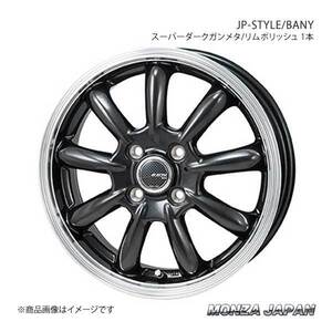 MONZA JP-STYLE/BANY ホイール1本 タント/タントカスタム L375S/385S【15×4.5J 4-100 INSET45 スーパーダークガンメタ/リムポリッシュ】