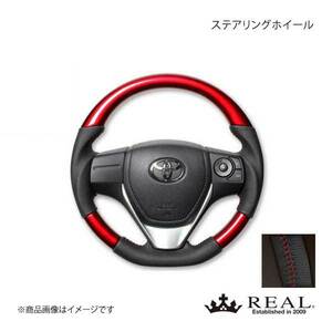 REAL レアル ステアリング TOYOTA/トヨタ オーリス 180系 オリジナルシリーズ ガングリップ パールレッド レッドステッチ