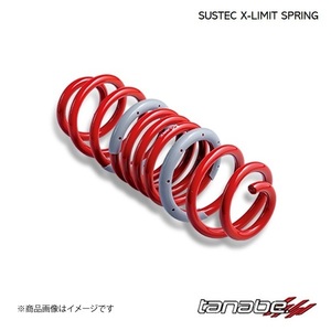 TANABE/タナベ ダウンサス 1台分set ランドクルーザー VJA300W ZX 2021.08～ X-LIMIT SPRING vja300wxk