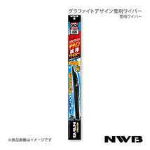 NWB デザインウィンターブレード 運転席+助手席セット ウィッシュ 2005.9～2009.3 ANE10G/ANE11W/ZNE10G/ZNE14G D65W+D35W_画像1