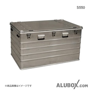 ALUBOX アルボックス アルミ製ケース ボックス アルミコンテナ アルコン ツールケース 工具箱 アルミニウム 550L S550 aluminum