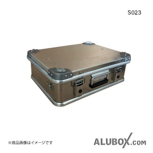 ALUBOX アルボックス アルミ製ケース ボックス アルミコンテナ アルコン ツールケース 工具箱 アルミニウム 23L S023 aluminum