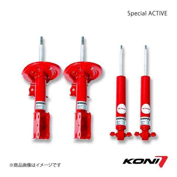 KONI Special ACTIVE リア1本 FIAT 500/ABARTH 500/ABARTH 595 アバルト 0.9/1.2/1.4/1.3マルチジェット/1.4アバルト 07-17 8045-1248