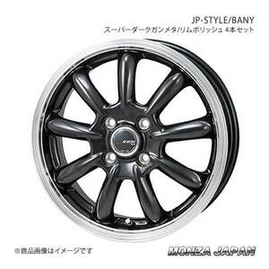 MONZA JAPAN JP-STYLE/BANY ホイール4本 eKワゴン B3#W【15×4.5J 4-100 INSET45 スーパーダークガンメタ/リムポリッシュ】