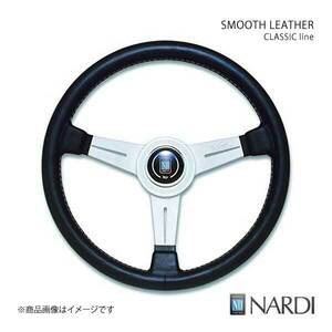 NARDI Nardi CLASSIC( Classic ) LEATHER( leather ) SMOOTH LEATHER( smooth leather ) black leather & silver spoke diameter 340mm N342