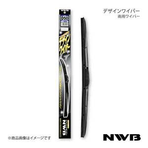 NWB デザインワイパー グラファイト 運転席+助手席セット バサラ 2000.8～2003.6 JTU30/JTNU30/JHU30/JU30/JNU30/JVU30/JVNU30 D65+D50