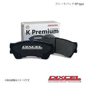 DIXCEL ディクセル ブレーキパッド KP フロント アトレー S700V/S710V/S700W/S710W 21/12～ KP-381116