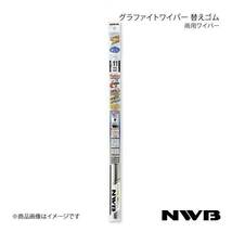 NWB No.GR11 グラファイトラバー500mm 運転席+助手席 bB/bBオープンデッキ 2000.2-2005.11 NCP30/NCP31/NCP34/NCP35 GR11-TW4G+GR10-TW3G_画像1