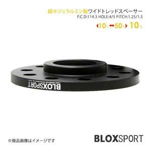 BLOX SPORT ワイドトレッドスペーサー (社外ホイール用) 10mm 5H 114.3 66φ M12×P1.25 2枚セット 日産車 ハブリング一体型