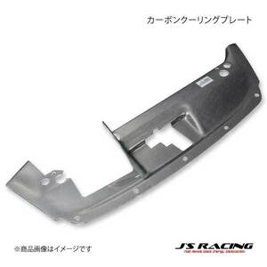 J'S RACING ジェイズレーシング カーボンクーリングプレート CR-Z ZF1 CCP-Z1
