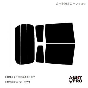 GET-PRO/ゲットプロ カット済みカーフィルム レビュー DB5PA DB3PA H2.9～11.2 CAFZDB5PA-001