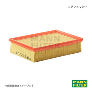 MANN-FILTER マンフィルター エアフィルター BMW 3シリーズ BF20M50B (純正品番:13 72 1 730 449) C25114