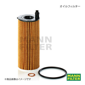 MANN-FILTER マンフィルター オイルフィルター BMW 5シリーズ JR20 B48B (純正品番:11 42 8 575 211) HU6014/1Z