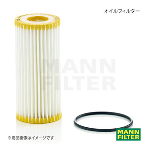 MANN-FILTER マンフィルター オイルフィルター AUDI Allroad quattro 8WDDWA DDWB (純正品番:06L 115 562 B) HU6013Z