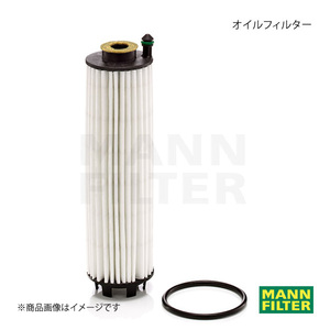 MANN-FILTER マンフィルター オイルフィルター Mercedes Benz C 206241C (純正品番:A 254 184 06 00) HU6033Z