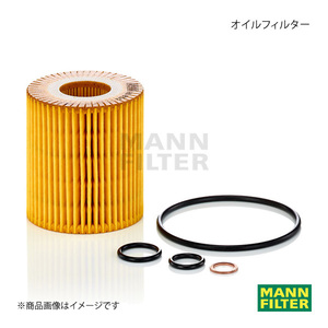 MANN-FILTER マンフィルター オイルフィルター BMW 1シリーズ UE16 N43B (純正品番:11 42 7 508 969) HU815/2X