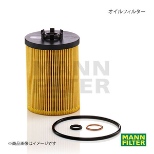 MANN-FILTER マンフィルター オイルフィルター BMW 7シリーズ HL40 N62B (純正品番:11 42 7 542 021) HU823X