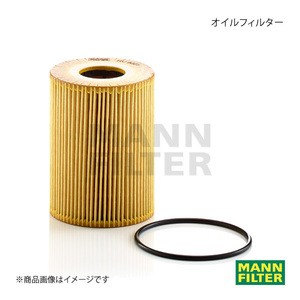 MANN-FILTER マンフィルター オイルフィルター PORSCHE Panamera 970M46 4620 (純正品番:0PB 115 466) HU9001X