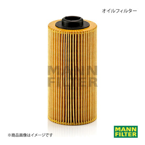 MANN-FILTER マンフィルター オイルフィルター BMW 7シリーズ 850CSI M70B (純正品番:11 42 7 510 717) HU938/4X