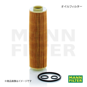 MANN-FILTER マンフィルター オイルフィルター Mercedes Benz C 204349 M271 (純正品番:A 271 180 05 09) HU514Y