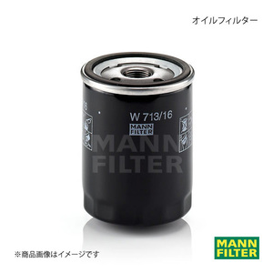 MANN-FILTER マンフィルター オイルフィルター FIAT Panda 141A2 156A (純正品番:71754569) W713/16