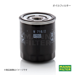 MANN-FILTER マンフィルター オイルフィルター Alfa Romeo MiTo 95514P 955A (純正品番:6000633313) W716/2