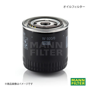 MANN-FILTER マンフィルター オイルフィルター CHRYSLER 300 LX35 EGG (純正品番:5 281 090) W920/6