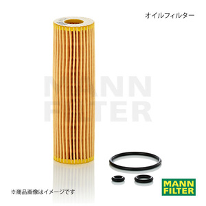 MANN-FILTER マンフィルター オイルフィルター Mercedes Benz C 203042 M271 (純正品番:A 271 180 01 09) HU514X