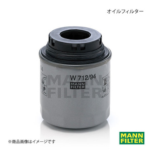 MANN-FILTER マンフィルター オイルフィルター Volkswagen Tiguan 5NCTH CTHA (純正品番:03C 115 561 H) W712/94