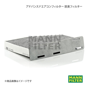 MANN-FILTER マンフィルター アドバンスドエアコンフィルター 脱臭フィルター AUDI RS Q3 8UCTSF CTSA (純正品番:1K1 819 653 B) CUK2939