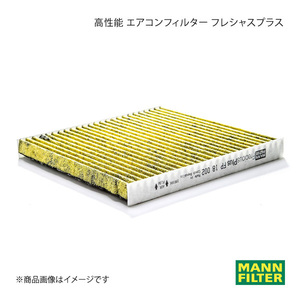 MANN-FILTER マンフィルター 高性能 エアコンフィルター フレシャスプラス i(アイ) HA1W 3B20 (純正品番:7803A012) FP18002