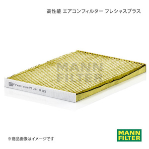 MANN-FILTER マンフィルター 高性能 エアコンフィルター フレシャスプラス セレナ CC25 MR20 (純正品番:AY685-NS009) FP1936