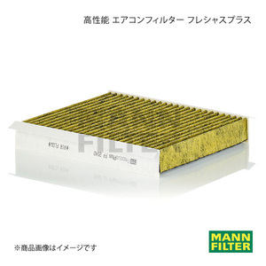 MANN-FILTER マンフィルター 高性能 エアコンフィルター フレシャスプラス デリカD：2 MB46S K12C (純正品番:MQ511983) FP2040