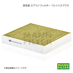 MANN-FILTER マンフィルター 高性能 エアコンフィルター フレシャスプラス デリカD：5 CV5W 4B12 (純正品番:7803A005) FP2141