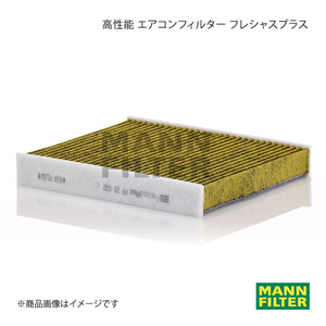 MANN-FILTER マンフィルター 高性能 エアコンフィルター フレシャスプラス カローラスポーツ ZWE211H 2ZR- (純正品番:87139-28020) FP22032