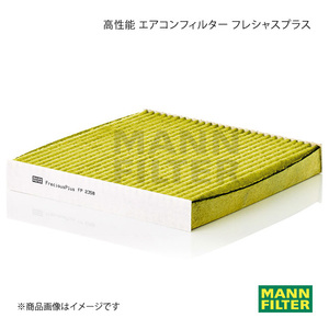 MANN-FILTER マンフィルター 高性能 エアコンフィルター フレシャスプラス アコードワゴン CM3 K24A (純正品番:08R79-SEA-000A) FP2358