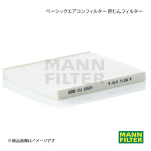 MANN-FILTER マンフィルター ベーシックエアコンフィルター 除じんフィルター FIAT 500C 31214 169A (純正品番:77366065) CU2026