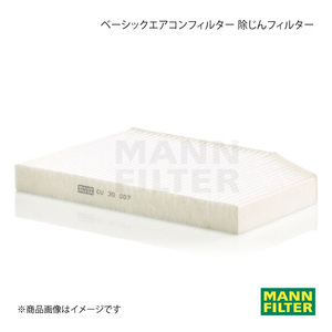 MANN-FILTER マンフィルター ベーシックエアコンフィルター 除じんフィルター BMW Z4 HF30T B58B (純正品番:64 11 9 382 885) CU30007