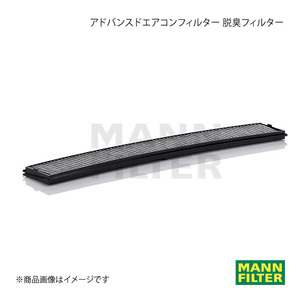 MANN-FILTER アドバンスドエアコンフィルター 脱臭フィルター BMW 3シリーズ AM28 M52B (純正品番:64 31 9 257 504) CUK6724