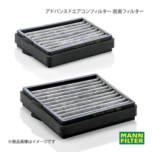 MANN-FILTER アドバンスドエアコンフィルター 脱臭フィルター Mercedes Benz C 203076 M113 (純正品番:A 203 830 21 18) CUK20000-2