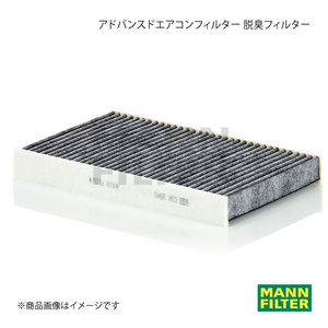 MANN-FILTER マンフィルター アドバンスドエアコンフィルター 脱臭フィルター CITROEN DS4 B7CAH02 AH02 (純正品番:647975) CUK2940