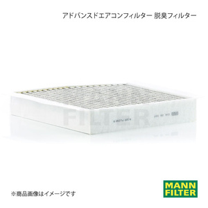 MANN-FILTER アドバンスドエアコンフィルター 脱臭フィルター Mercedes Benz CLA 117944 M270 (純正品番:A 246 830 00 18) CUK26007