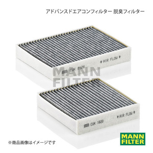 MANN-FILTER マンフィルター アドバンスドエアコンフィルター 脱臭フィルター CITROEN C3 A5HM01 HM01 (純正品番:1609428180) CUK21000-2