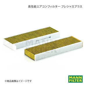 MANN-FILTER マンフィルター 高性能エアコンフィルター フレシャスプラス CITROEN DS5 B85F02 5F02 (純正品番:98 215 018 80) FP29003-2