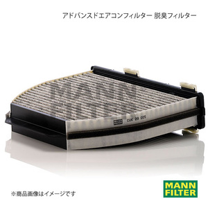 MANN-FILTER アドバンスドエアコンフィルター 脱臭フィルター Mercedes Benz E 212224C OM64 (純正品番:A 212 830 03 18) CUK29005