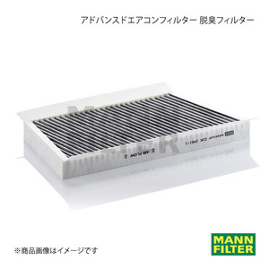 MANN-FILTER アドバンスドエアコンフィルター 脱臭フィルター Mercedes Benz C 203040 M271 (純正品番:A 203 830 10 18) CUK3461-1